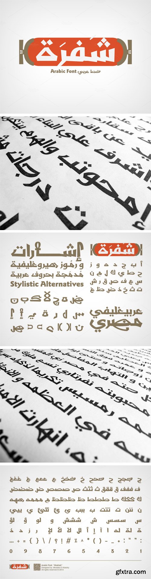 Shafrah Font Family - 2 Fonts $18