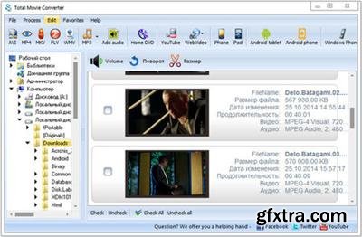 CoolUtils Total Movie Converter v1.0.60643 Portable