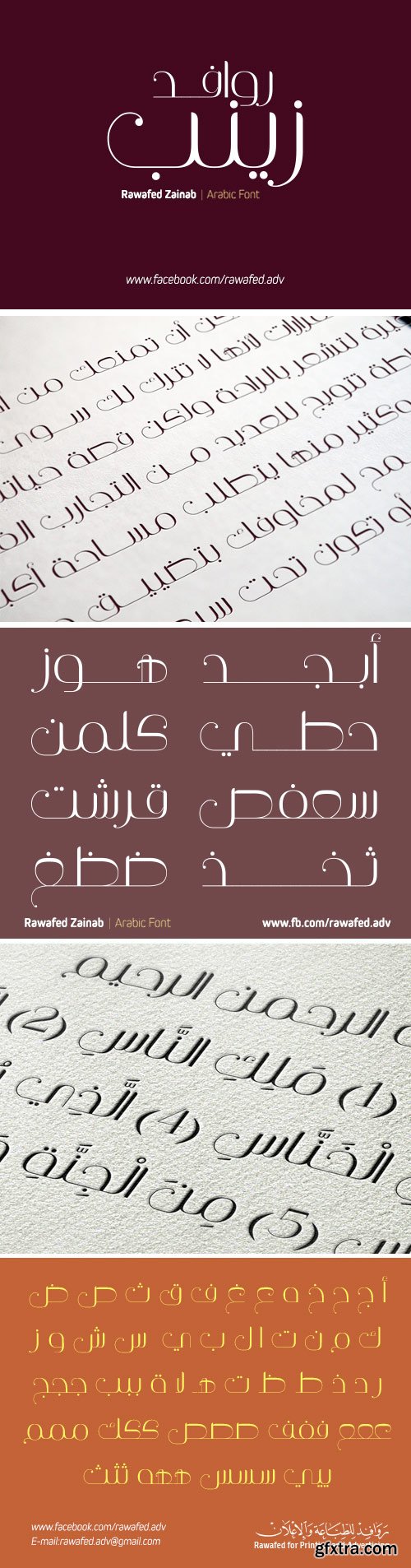 Rawafed Zainab Arabic Font by Tareq Alizzy