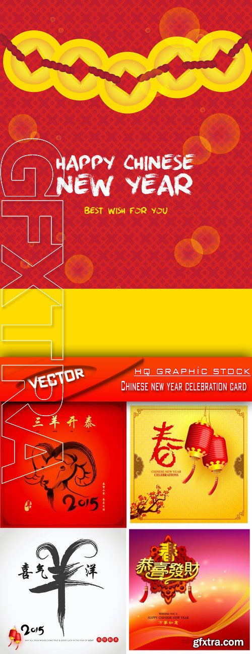 Stock Vector - Chinese new year celebration card
