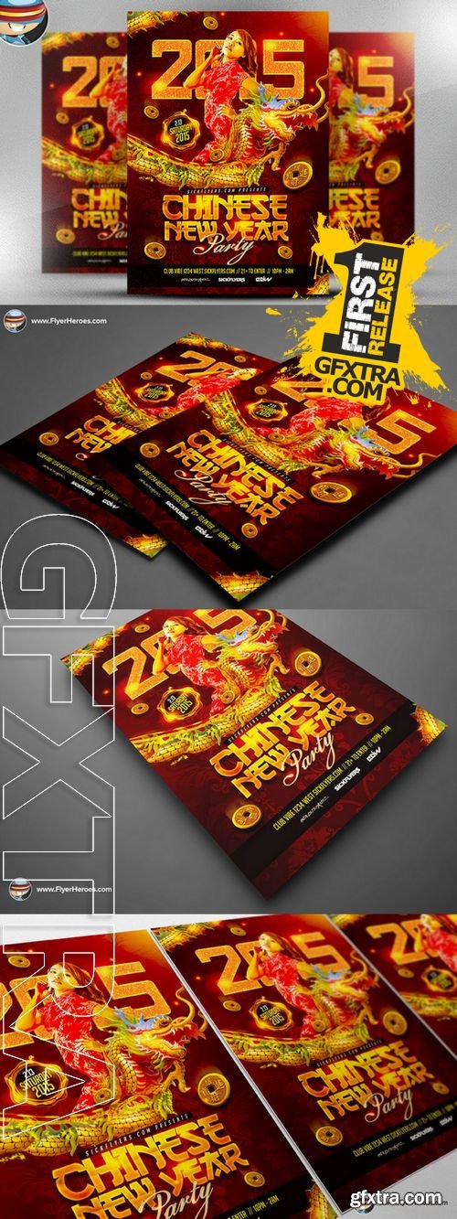 Chinese New Year Party Template - CM 145380