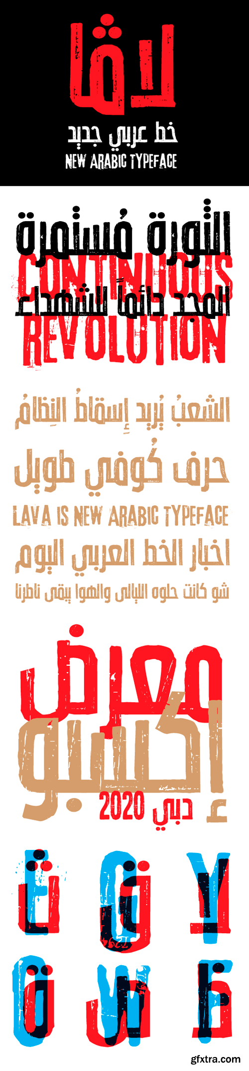 Lava Arabic $60