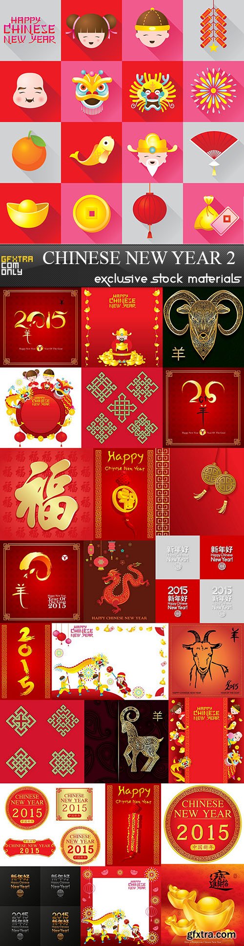 Chinese New Year of the Goat 2015 vol.2, 25xEPS