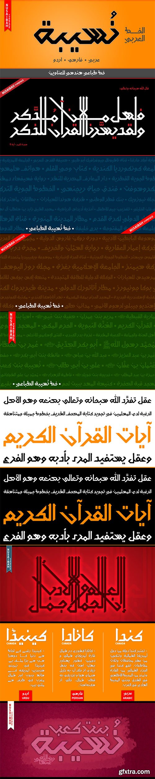 Nusaibah - Arabic Font Family 2xOTF