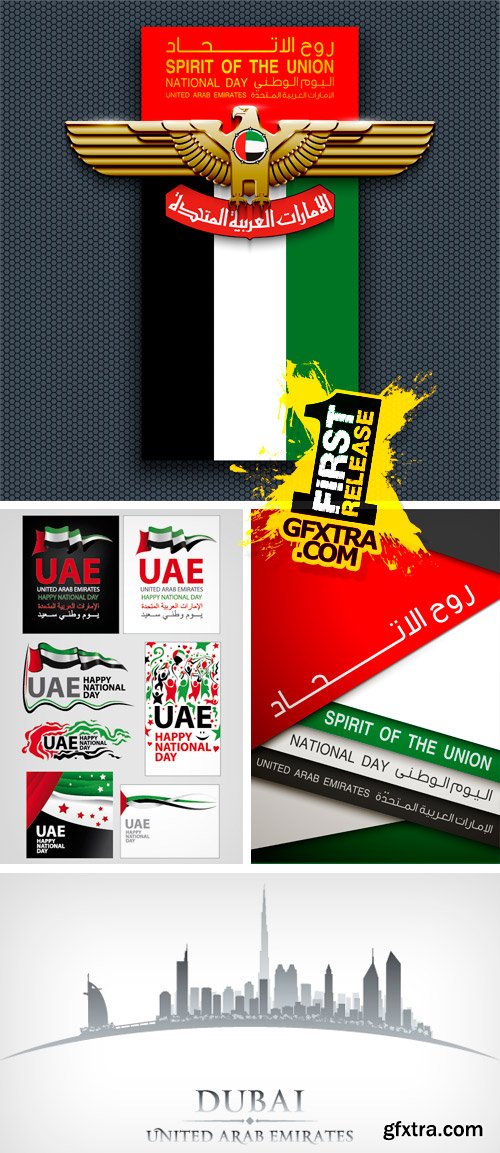 Amazing SS - UAE, 25xEPS