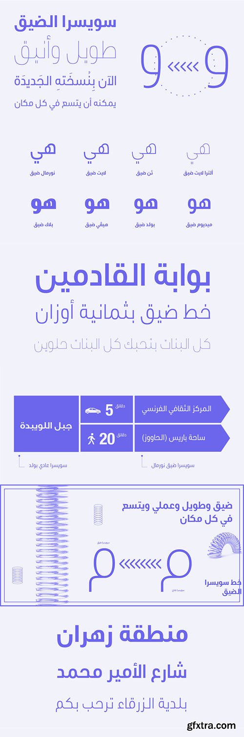 Swissra Condensed - Arabic Helvetica Typeface 6xOTF $225