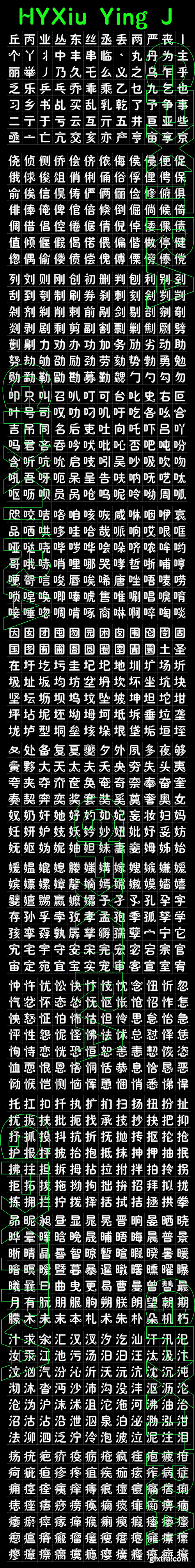 Hanyi Xiu Ying - Chinese/Japanese/Korean Font $450