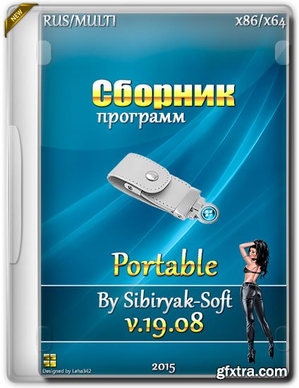 Collection of programs Portable v.19.08 by Sibiryak-Soft (2015)