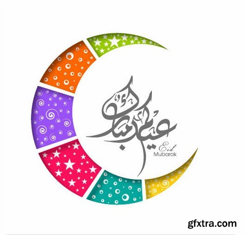 Arabic calligraphy vector,  15 x EPS