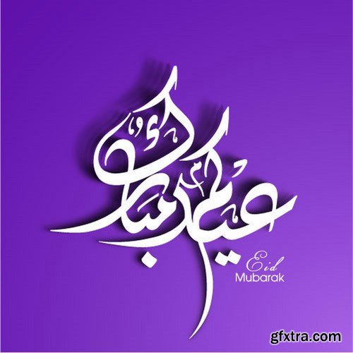 Arabic calligraphy vector,  15 x EPS