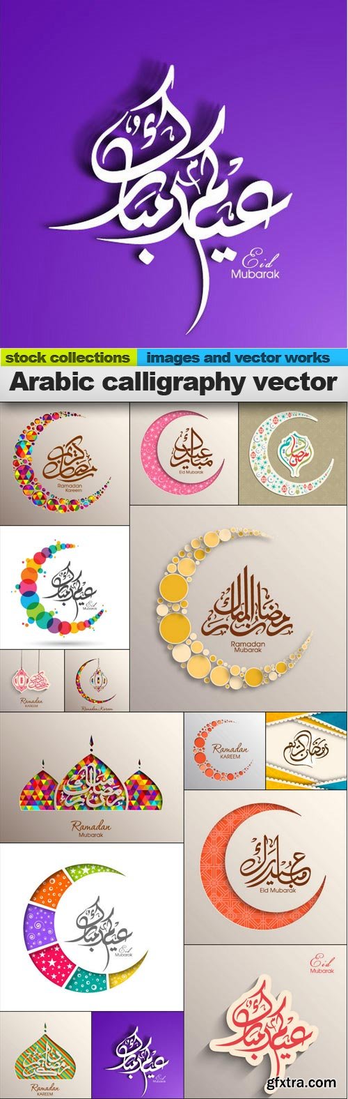 Arabic calligraphy vector,  15 x EPS