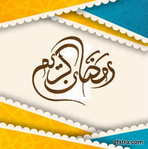 Arabic calligraphy vector,  15 x EPS