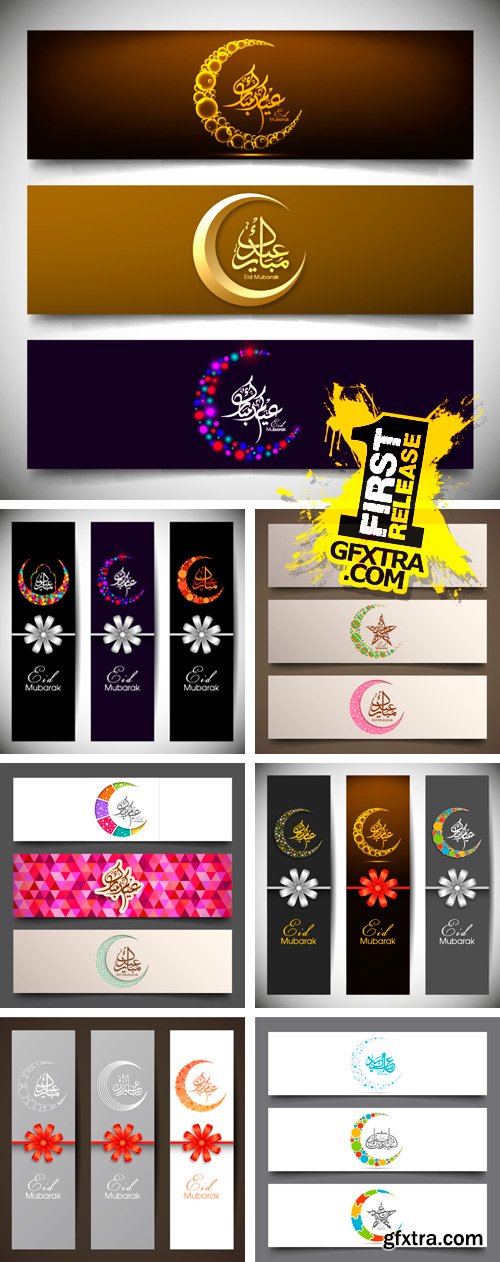 Amazing SS - Eid Mubarak Banners, 25xEPS