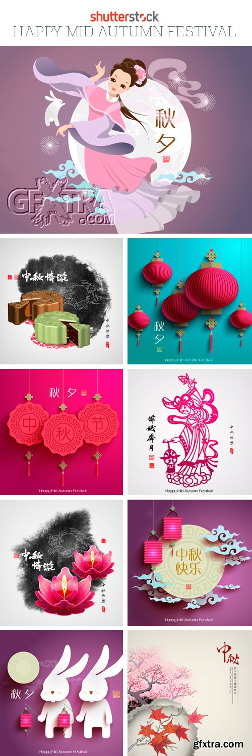 Amazing SS - Happy Mid Autumn Festival, 25xEPS