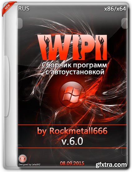 WPI by Rockmetall666 v.6.0 (/2015)