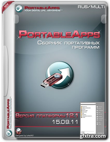 Collection of programs PortableApps v.12.1 Update 11.09.15 (MULTI / RUS / 2015)