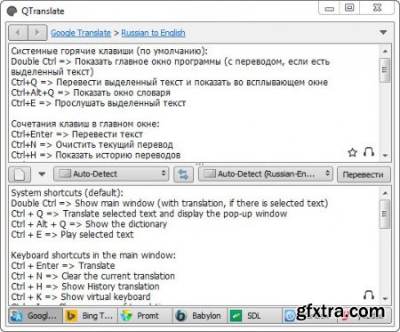 QTranslate v5.5.2 (+ Portable)