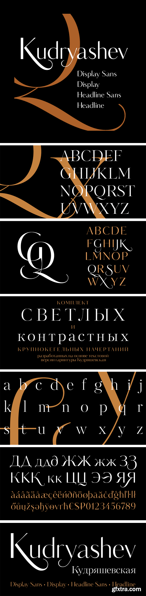 Kudryashev Display Font Family