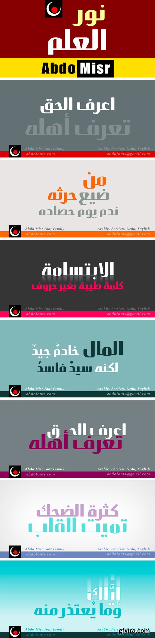 Abdo Misr Font Family