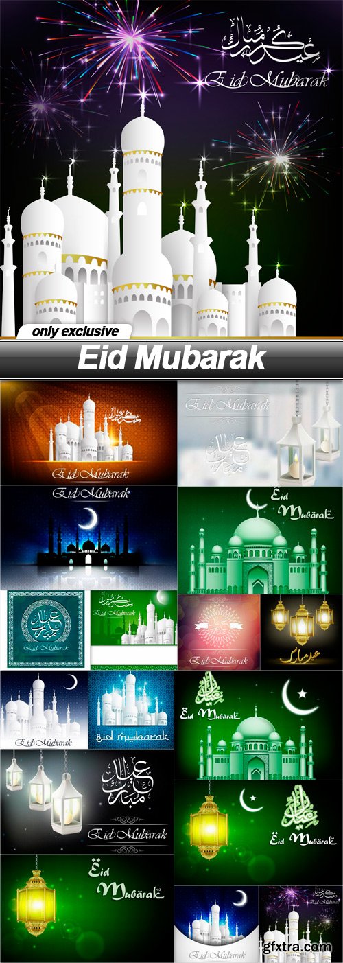 Eid Mubarak - 16 EPS