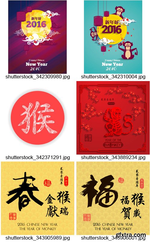 Amazing SS - Chinese New Year, 25xEPS