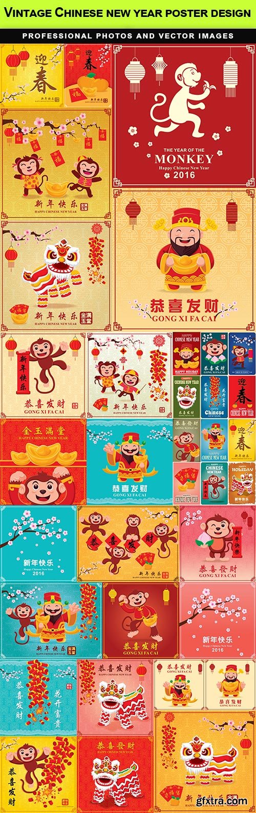 Vintage Chinese new year poster design