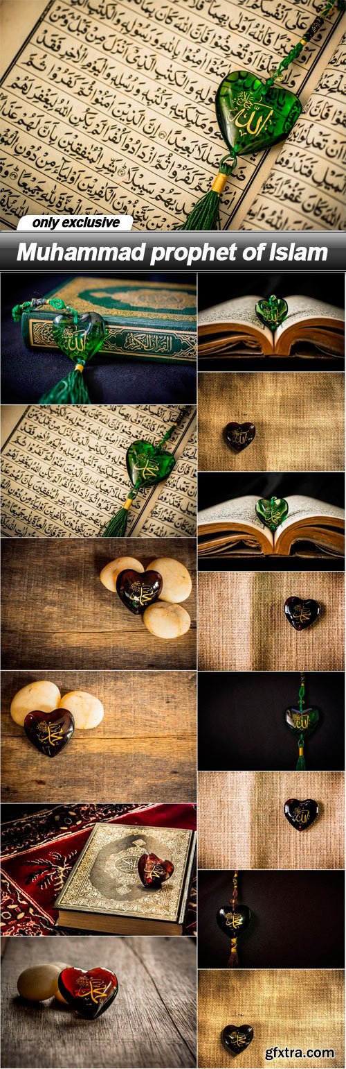 Muhammad prophet of Islam - 15 UHQ JPEG