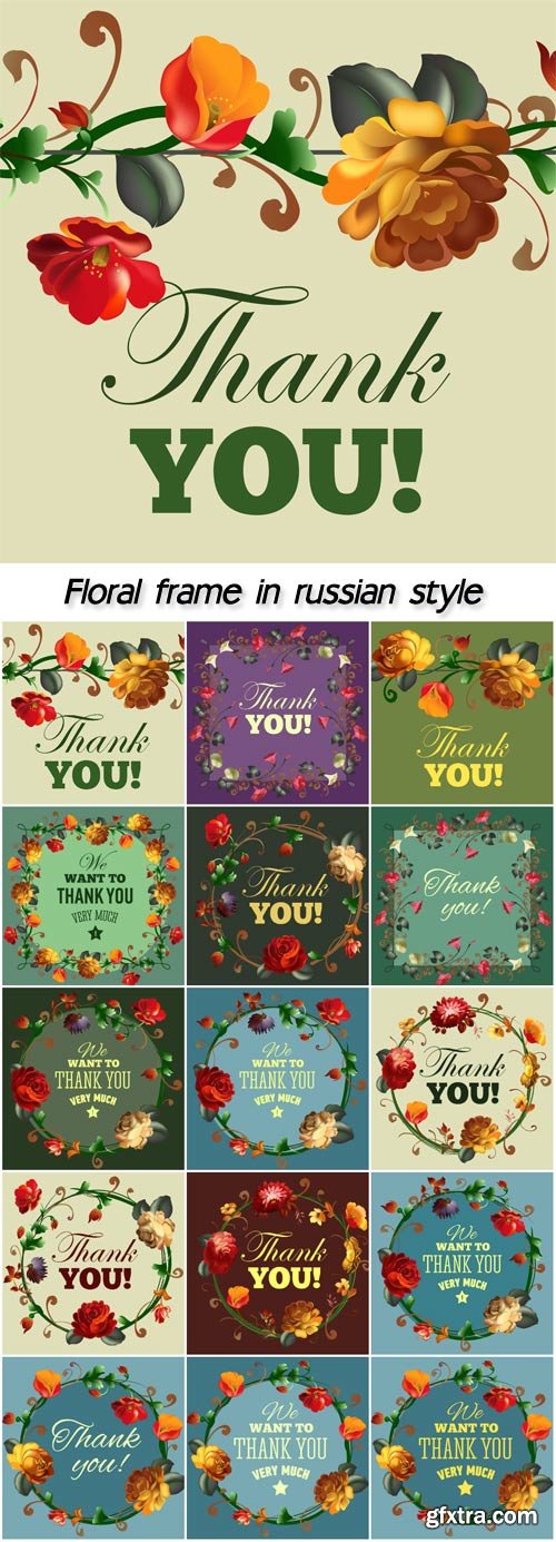 Floral frame in russian zhostovo style