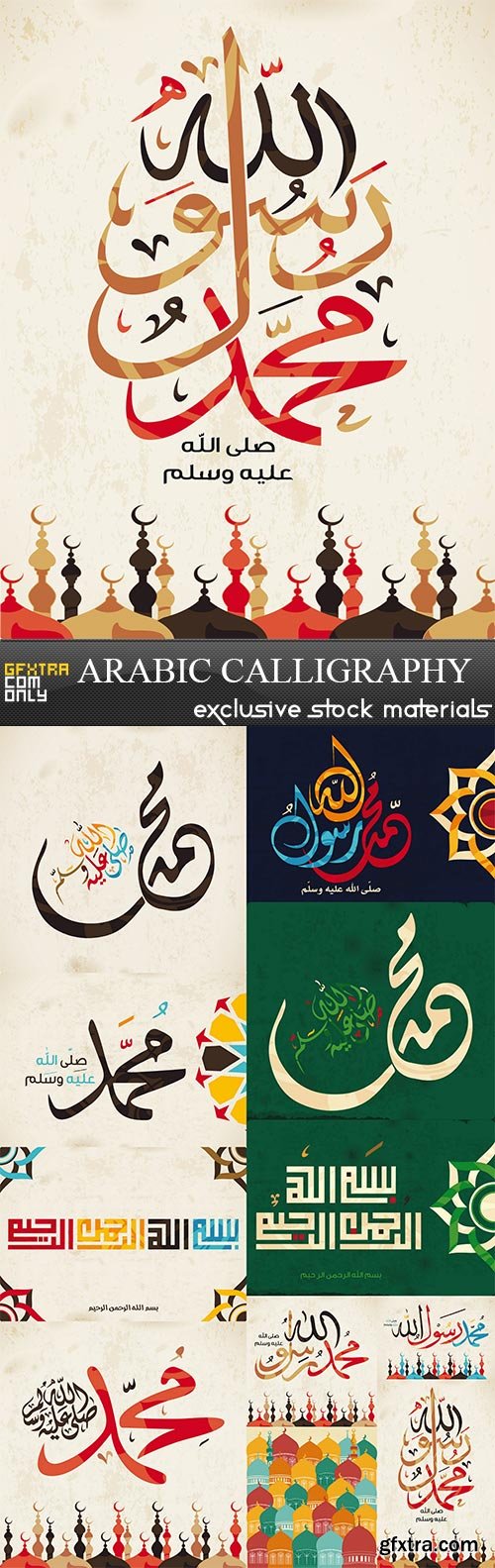 Arabic calligraphy, 11 x EPS