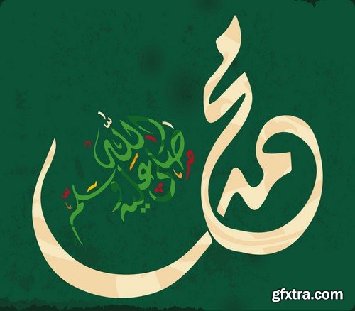Arabic calligraphy, 11 x EPS