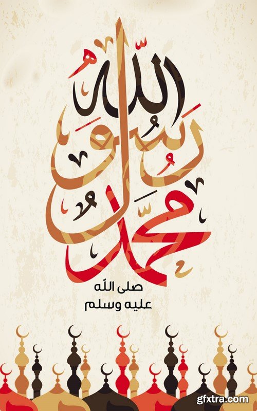 Arabic calligraphy, 11 x EPS