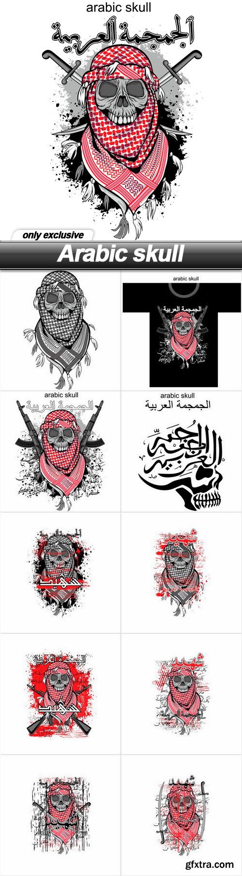 Arabic skull - 11 EPS