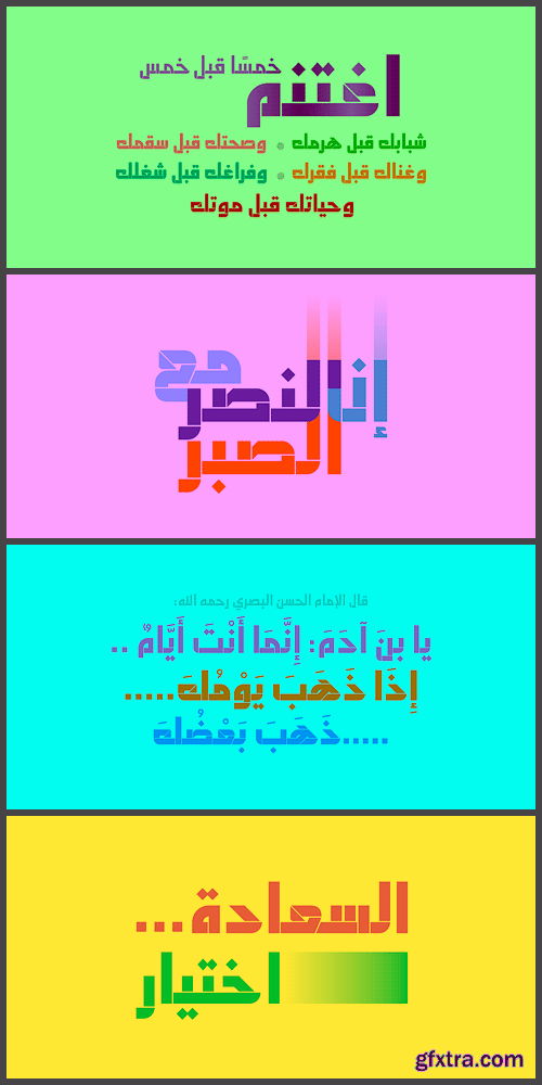 Abdo Salem Font Family