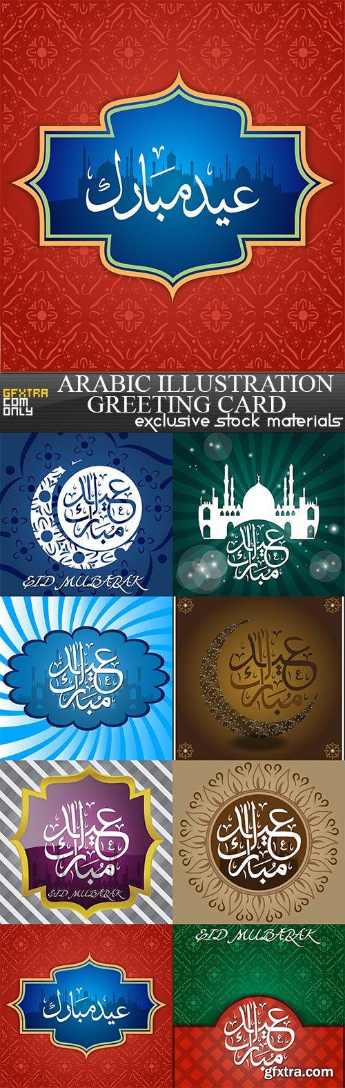 Arabic Illustration Greeting Card, 8  x  UHQ JPEG