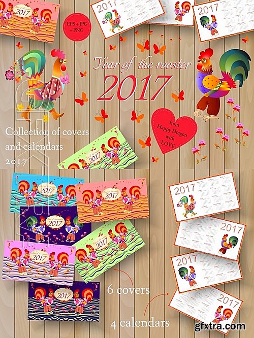 CM - Set of Calendars for 2017 Year 630402