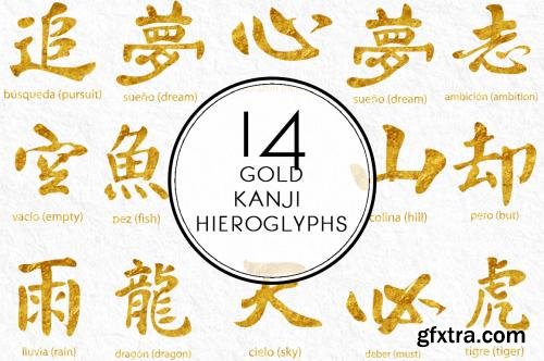 CreativeMarket Gold Kanji Hieroglyphs 559750