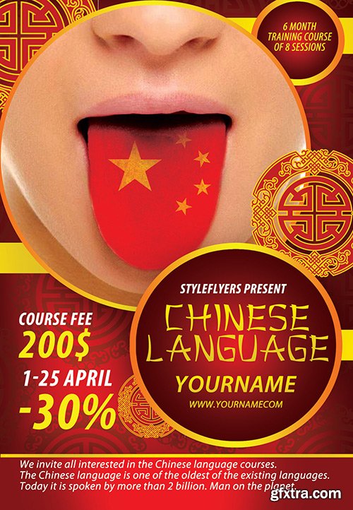 Chinese Language Course PSD Flyer Template + Facebook Cover