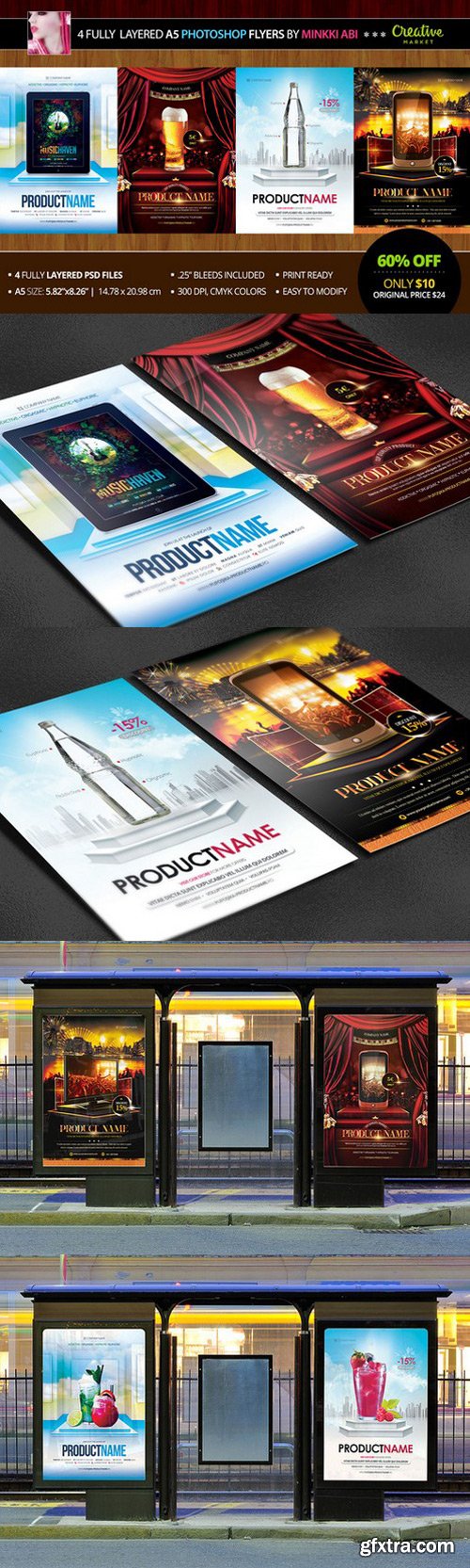 CM - 4 Products Flyer Bundle 21571