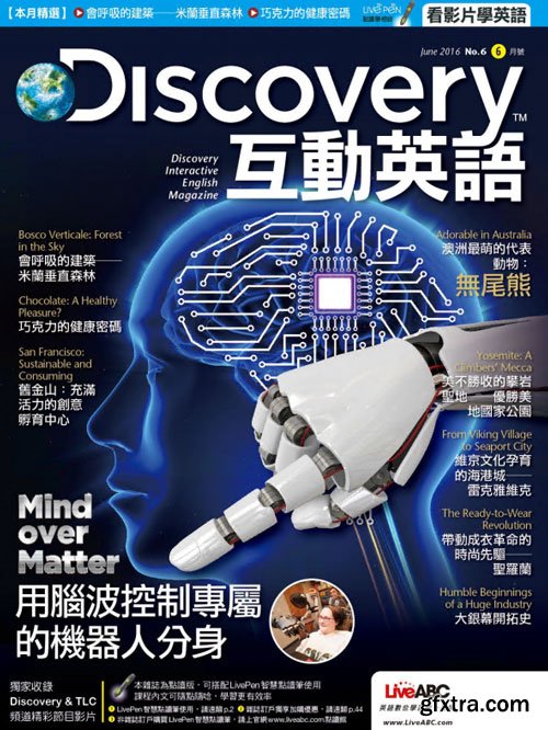 Discovery Taiwan - June 2016