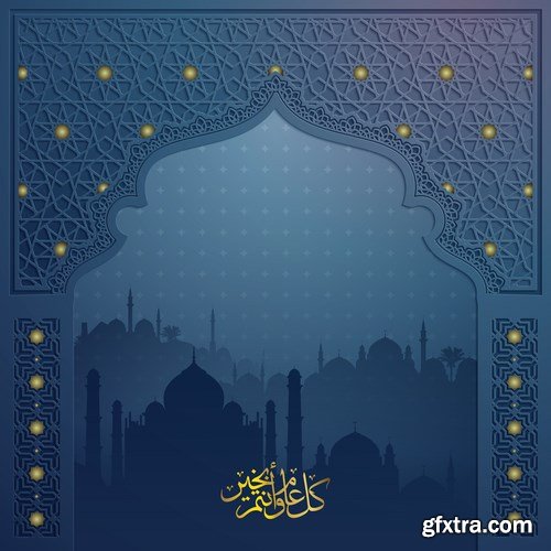 Eid Mubarak Papercut Style 2 - 48 EPS