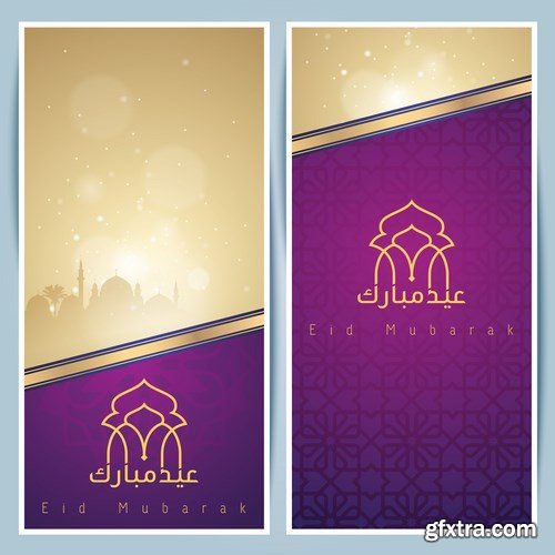 Eid Mubarak Papercut Style 3 - 48 EPS