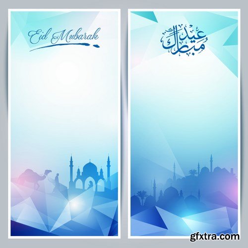 Eid Mubarak Papercut Style 4 - 48 EPS