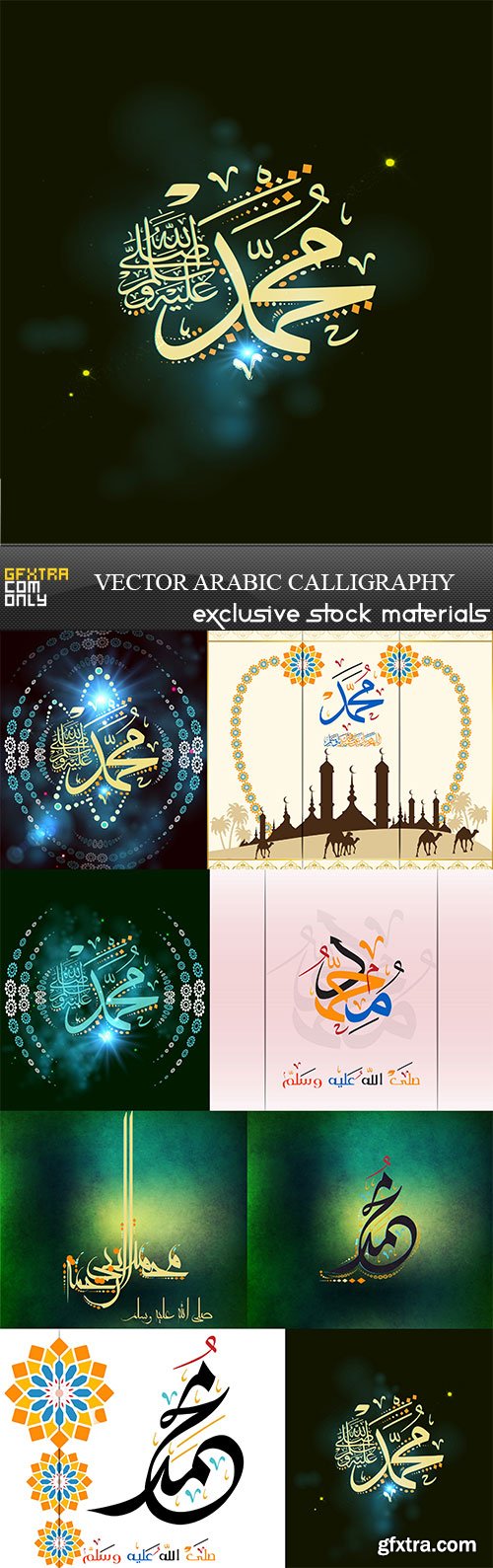 Vector Arabic Calligraphy, 8 x EPS