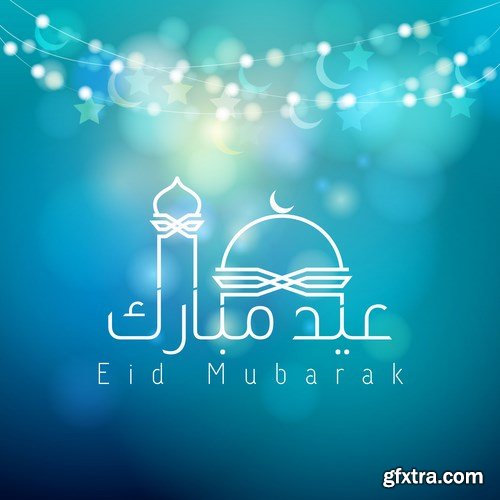 Eid Mubarak Papercut Style 8 - 48 EPS