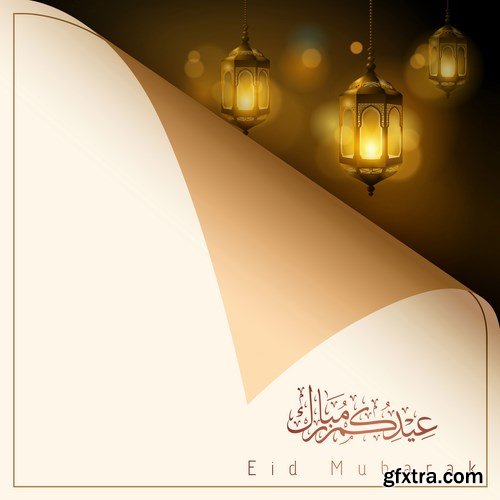 Eid Mubarak Papercut Style 13 - 48 EPS