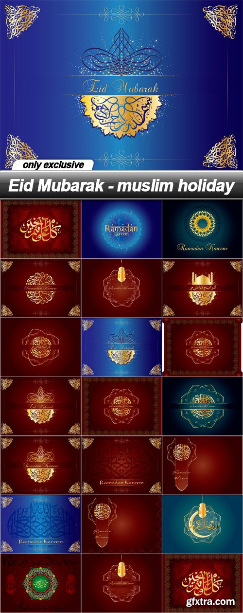 Eid Mubarak - muslim holiday - 20 EPS