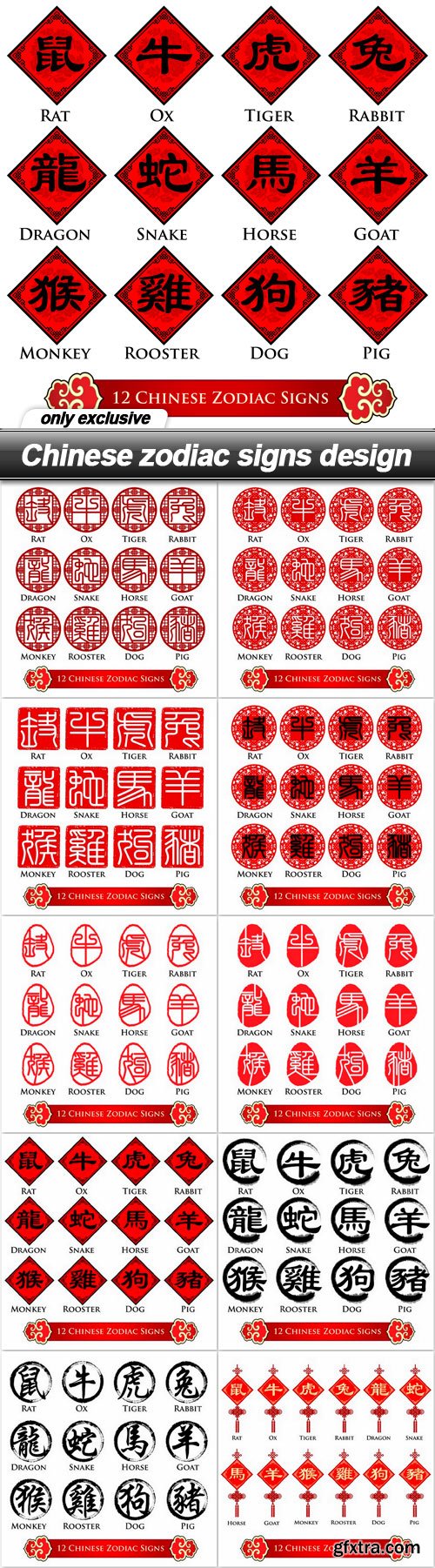 Chinese zodiac signs design - 10 EPS