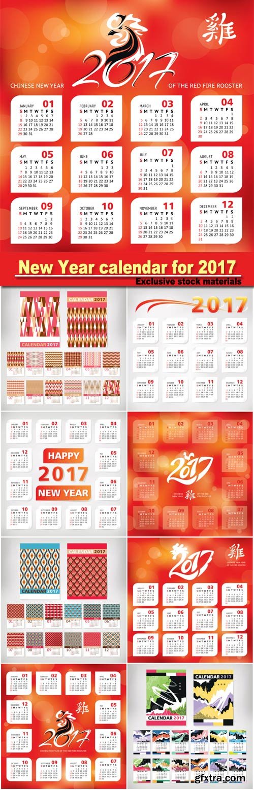 2017 year simple office calendar