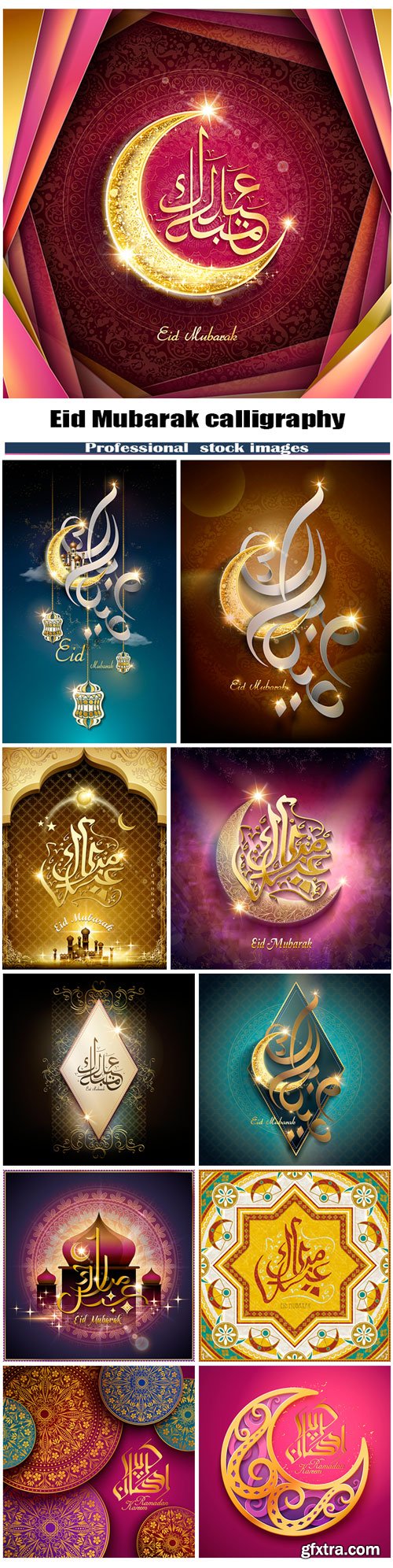 Eid Mubarak calligraphy design