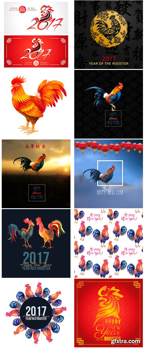 Amazing IS - Rooster Symbol, 20xEPS